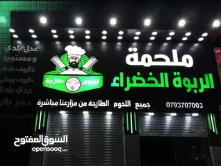  2 الإختيار المثالي لصناعة اللوحات الإعلانية والقارمات