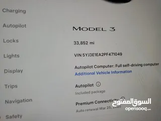  9 تسلا 2023 لون ابيض بدون ايرباك ستاندر بلس تك  Tesla 2023 standard plus white