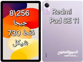  10 عرض جديد على الإصدار الجديد من Redmi ام اي Mi شاومي