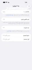  2 16برو ماكس الون الاسود