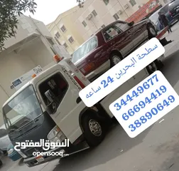  25 سطحة المنامة رافعة البديع رقم سطحه البحرين خدمة سحب سيارات Towing car Bahrain Manama 24 hours Phone