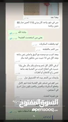  2 العشبه السريه لانقاص الوزن الاكثر طلبًا تسليم فوري  بالحبه والدرزن  متوفر توصيل لكل مكان