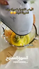  4 خلاط بيض و عجين كهربائي