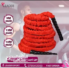  15 اجهزه مقاومه