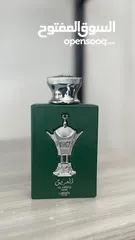  26 عطور لافرين وعساف