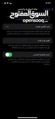  8 أيفون 11 للبيع