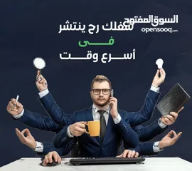  2 ترويج صفحات فيسبوك جمهور اكبر مبيعات اكبر خيارك الأفضل لمواكبة التطور .....................