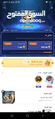  3 حساب توب توب مع القبيله  لفل7 قريب 8