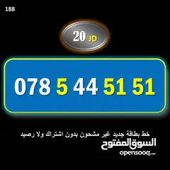  18 ارقام امنيه سوبر