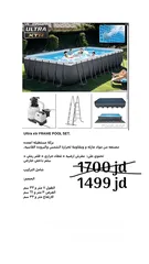  9 تجهيزات برك سباحه