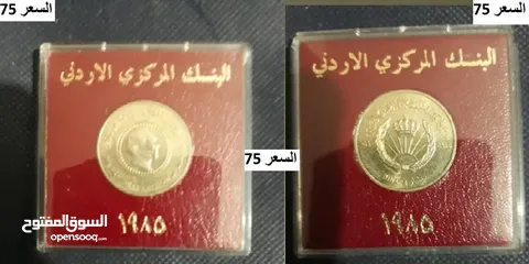  5 افضل سعر بالاردن=مقتنيات شخصيه  =بسبب ترك الهوايه=اكتب رقم موبايلك وبتصل معك