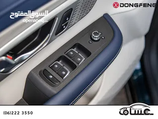  20 Dongfeng Huge 2026 hybrid