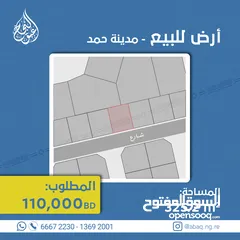  1 أرض للبيع - مدينة حمد