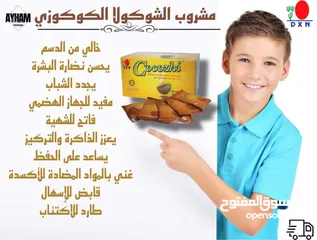  6 منتجات صحيه طبيعية