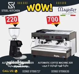  4 كل معدات الفنادق والمطاعم والسوبر ماركت All hotel, restaurant and supermarket equipment