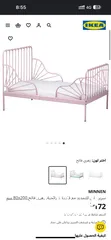  2 سرير ايكيا يتكبر ويتصغر عدد2