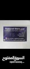  9 حساب فورت نايت سيزون 3 وحزمة توتش ونوادر