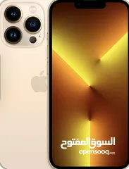  1 ايفون 13 برو ماكس