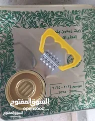  1 زيت زيتون بلدي
