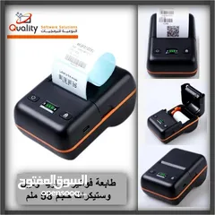  8 طابعة فواتير حراريه بلوتوث محمول حجم 80ملم وحجم 58ملم