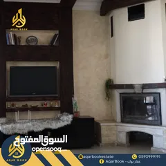  1 شقة مفروشة للايجار