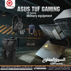  2 Laptop ASUS TUF Gaming F15    Ci7-13700H  لابتوب اسوس تاف جيمنج كور اي 7 الجيل الثالث عشر