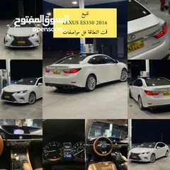  10 لكزس Es350