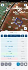  7 للبيع قطعه ارض 750مقد قريه سالم  سكن ب قوشان مستقل