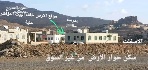  4 في صنعاء يوجد لدينا قطع اراضي بواجهه كبيره من النوع المرغوب حر مخطط رسمي قريب للخدمات