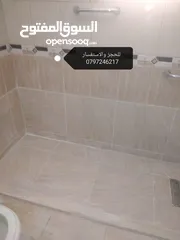  17 تغيير البانيو إلى شوربكس في يوم واحد فقط