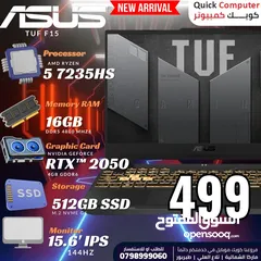  1 اسوس لابتوب 2050 RTX RYZEN 5 ASUS LAPTOP