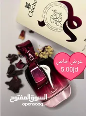  1 (عرض خاص) اشتري علبتين والثالثة والرابعة والخامسة مجانا
