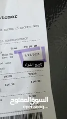  8 ثلاجة مكتبيه General للبيع