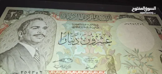  12 عملات أردني قديمه للبيع