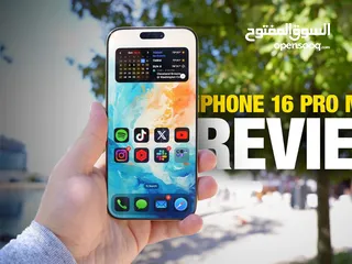  4 *متفكرش كتييييير  جه وقت التغيييير بروماكس   *Iphone 16 Promax