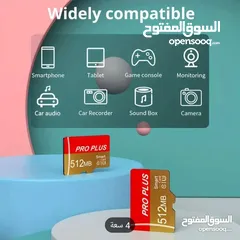  5 مومري 512 GB بالجملة