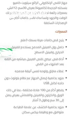  2 كاميو 4 مع مستلزماتها مستخدمه بسعر100ريال مع مستلزماتها الي موجوده بصوره