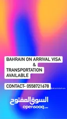  1 Transportation service to Bahrain