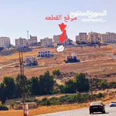  6 قطعه ارض ابو نصير حي الضياء منطقه فلل 500m