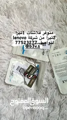  20 للبيع ستاير وفيش لكسز 400/430 وغيره من لاغراض