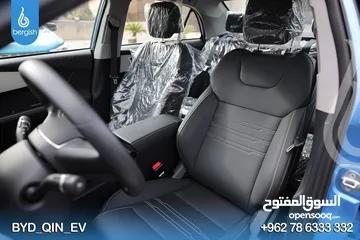  8 BYD_QIN_EV_2023