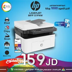  1 HP LASER PRINTER ALL IN ONE 137FNW