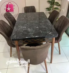  3 طاولات سفرة مع 6 مقاعد
