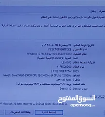  5 لابتوب لينوفو كوراي فايف جيل سادس رام 8 هارد ssd 240