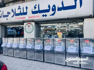  25 مبردات ماء 3 حنفيات ستانلس الدويك للثلاجات العبدلي