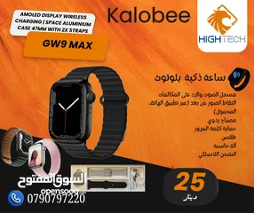  1 SMART WATCH WITH 2 STRAPS ساعة ذكية GW9 MAX بلوتوث بميزات عديده مع 2 حزامين للساعه هدية.