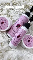  7 بكج روبي للعناية بالبشرة والجسم