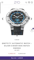  3 Qnet city watch - wight
