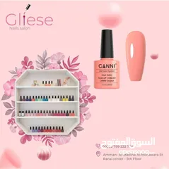  1 صالون اضافر و رموش