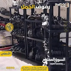  7 رفوف بلاستيك مقوى (الاصيل والجمل الاصلي)